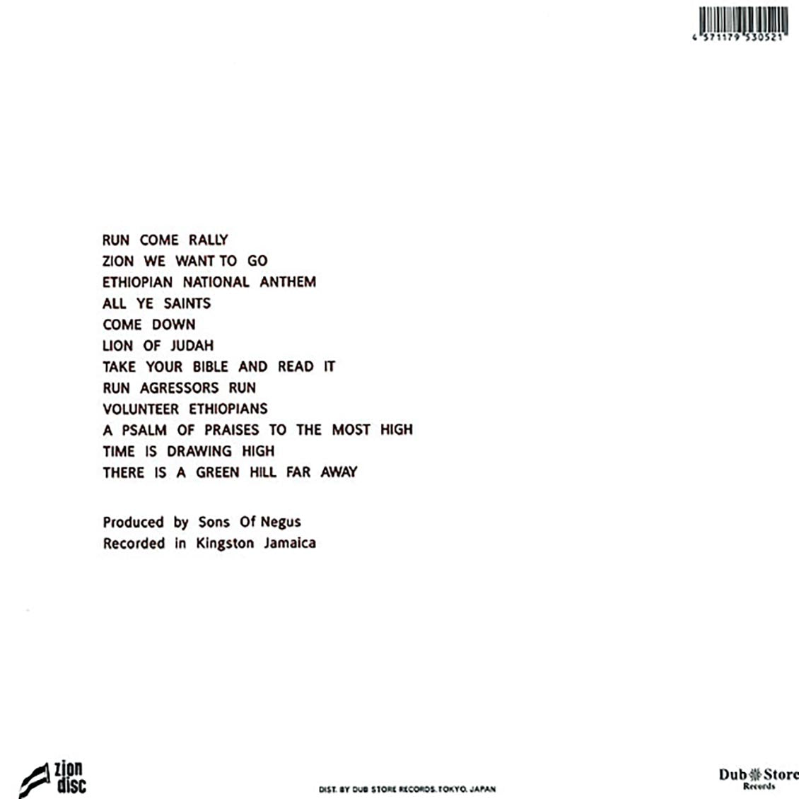 Ras Michael & The Sons Of Negus - A Psalm Of Praises To The Most High 1967-1972 (Japan) (Japan press) vinyl LP back cover