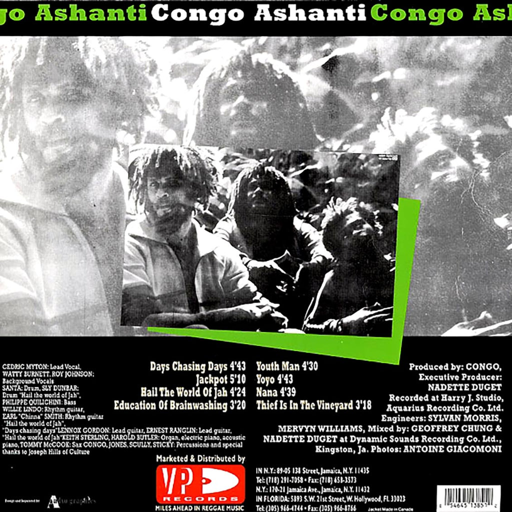 The Congos - Congo Ashanti vinyl LP back cover