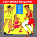 Admiral Bailey, Chaka Demus, Josey Wales, Flourgon, Etc. - Duck Dance Competition (orig. press) vinyl LP front cover