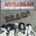 Ambassah - Presents Dub Generation Rub A Dub Showcase Vol 1 vinyl LP front cover