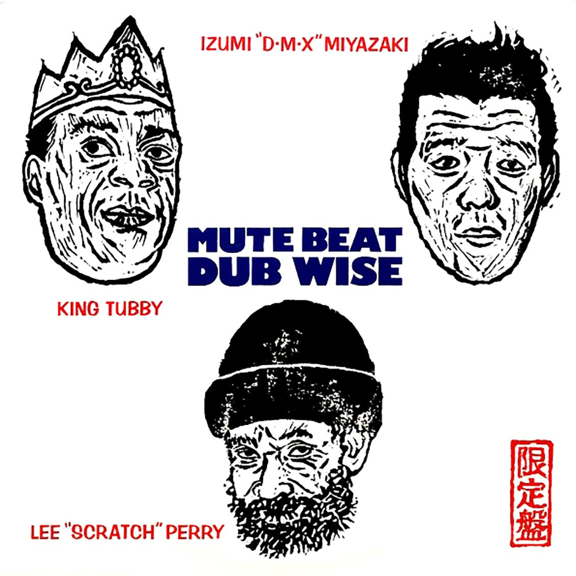 Mute Beat - Dub Wise (With King Tubby & Lee Perry) (Japan) vinyl LP front cover