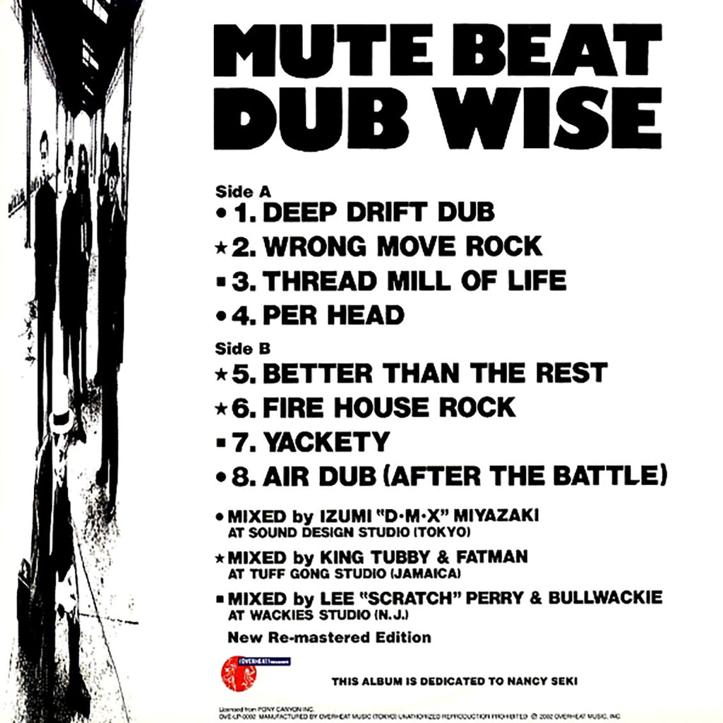 Mute Beat - Dub Wise (With King Tubby & Lee Perry) (Japan) vinyl LP back cover