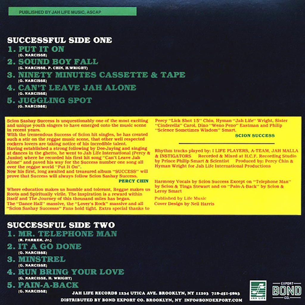 Scion Sashay Success - Scion Sashay Success (180g) (colored vinyl) vinyl LP back cover