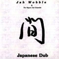 Jah Wobble & The Nippon Dub Ensemble - Japenese Dub vinyl LP front cover