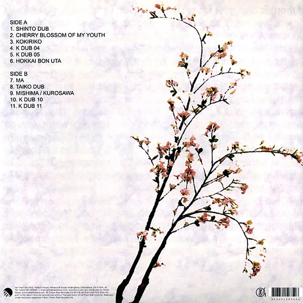 Jah Wobble & The Nippon Dub Ensemble - Japenese Dub vinyl LP back cover