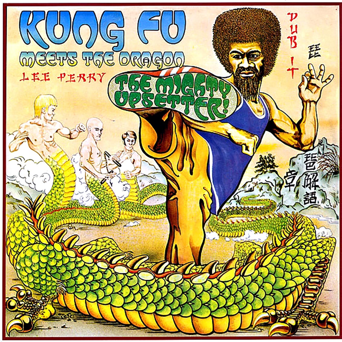 Lee Perry - Kung Fu Meets The Dragon (ORANGE Vinyl) (ltd. 500 copies made) (colored vinyl) vinyl LP front cover
