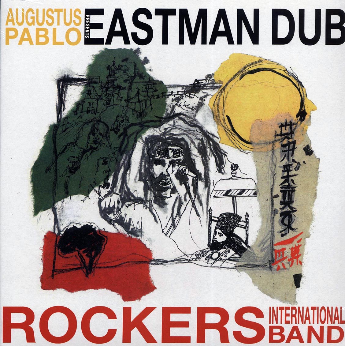 Augustus Pablo - Eastman Dub vinyl LP front cover
