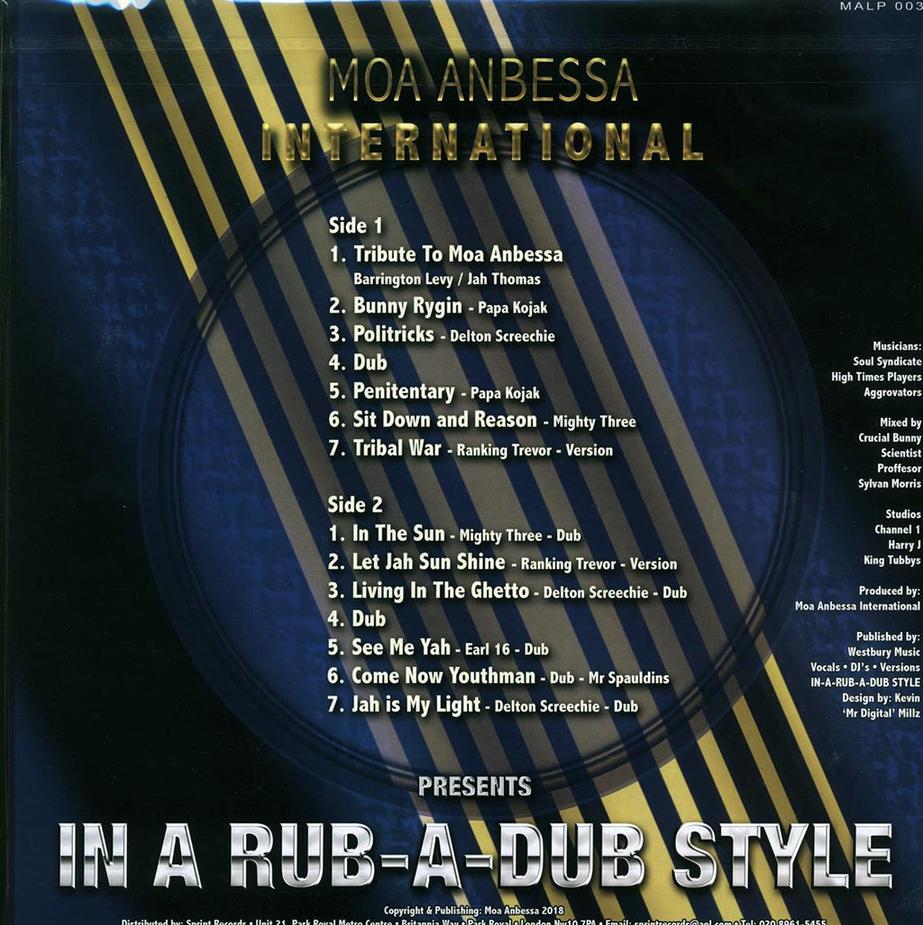 Barrington Levy, Delton Screechie, Mighty Threes, Etc. - Moa Anbessa International Presents In A Rub-A-Dub Style Volume 1 vinyl LP back cover