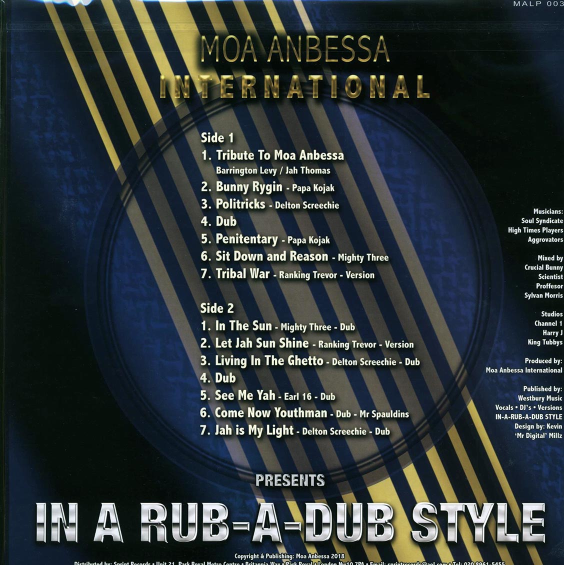 Barrington Levy, Delton Screechie, Mighty Threes, Etc. - Moa Anbessa International Presents In A Rub-A-Dub Style Volume 1 vinyl LP back cover