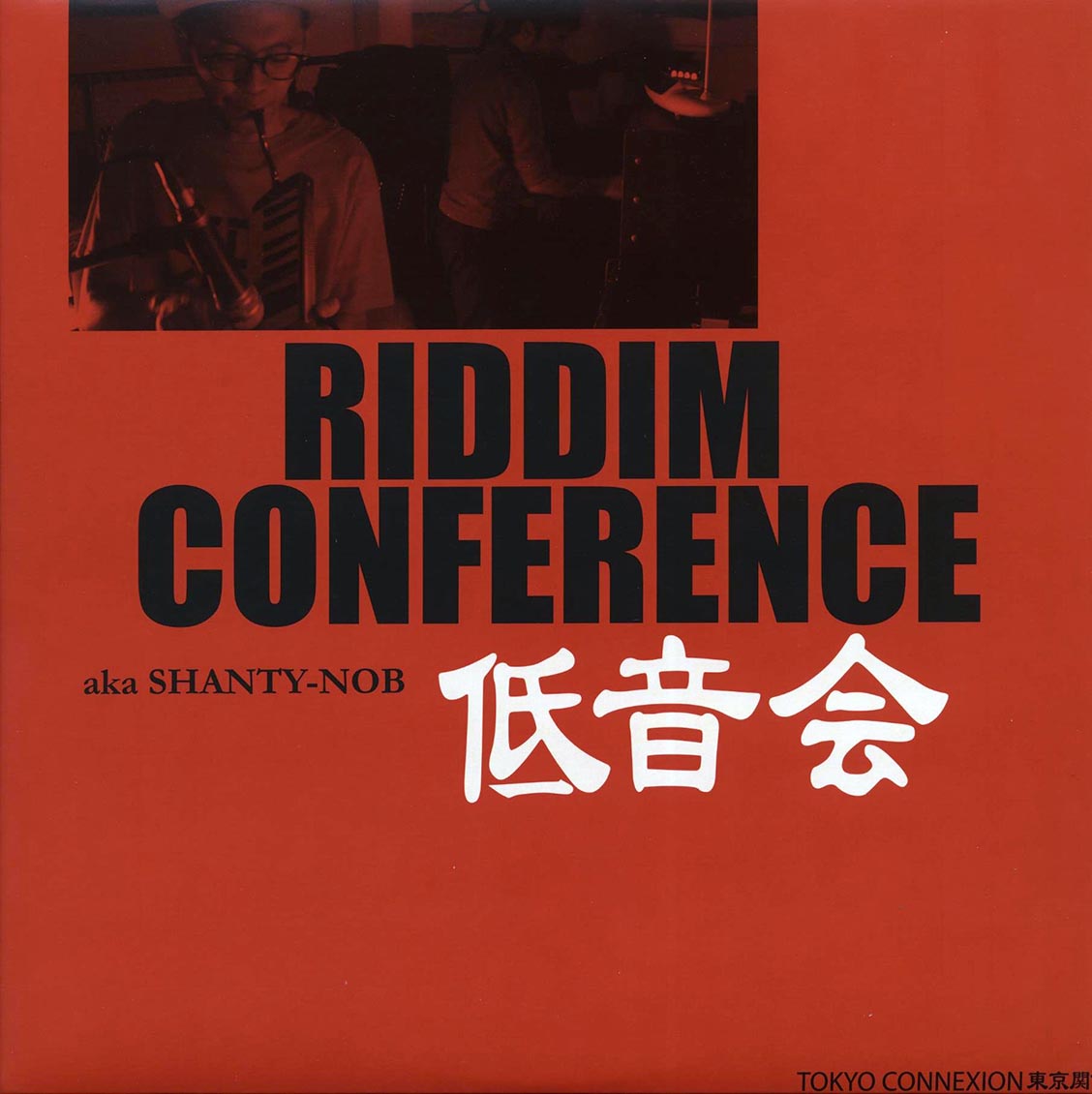 Riddim Conference (Shanty-nob) - Riddim Conference (Japan press) (180g) (white vinyl) vinyl LP front cover