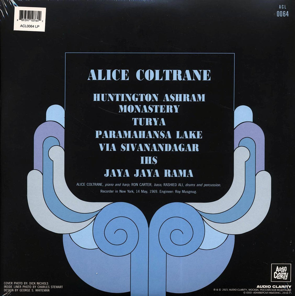Alice Coltrane - Huntington Ashram Monastery vinyl LP back cover