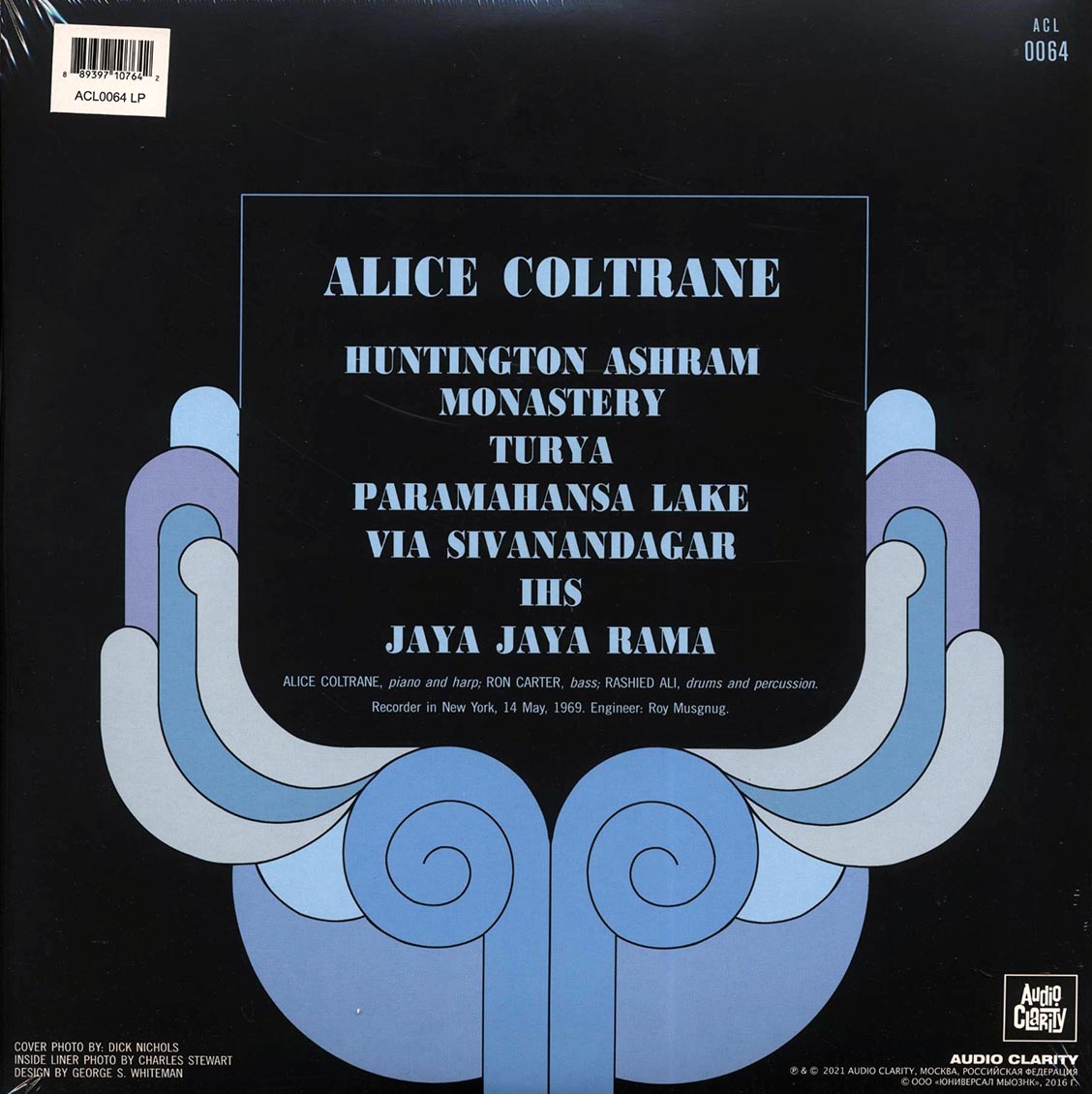 Alice Coltrane - Huntington Ashram Monastery vinyl LP back cover