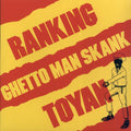 Toyan - Ghetto Man Skank vinyl LP front cover