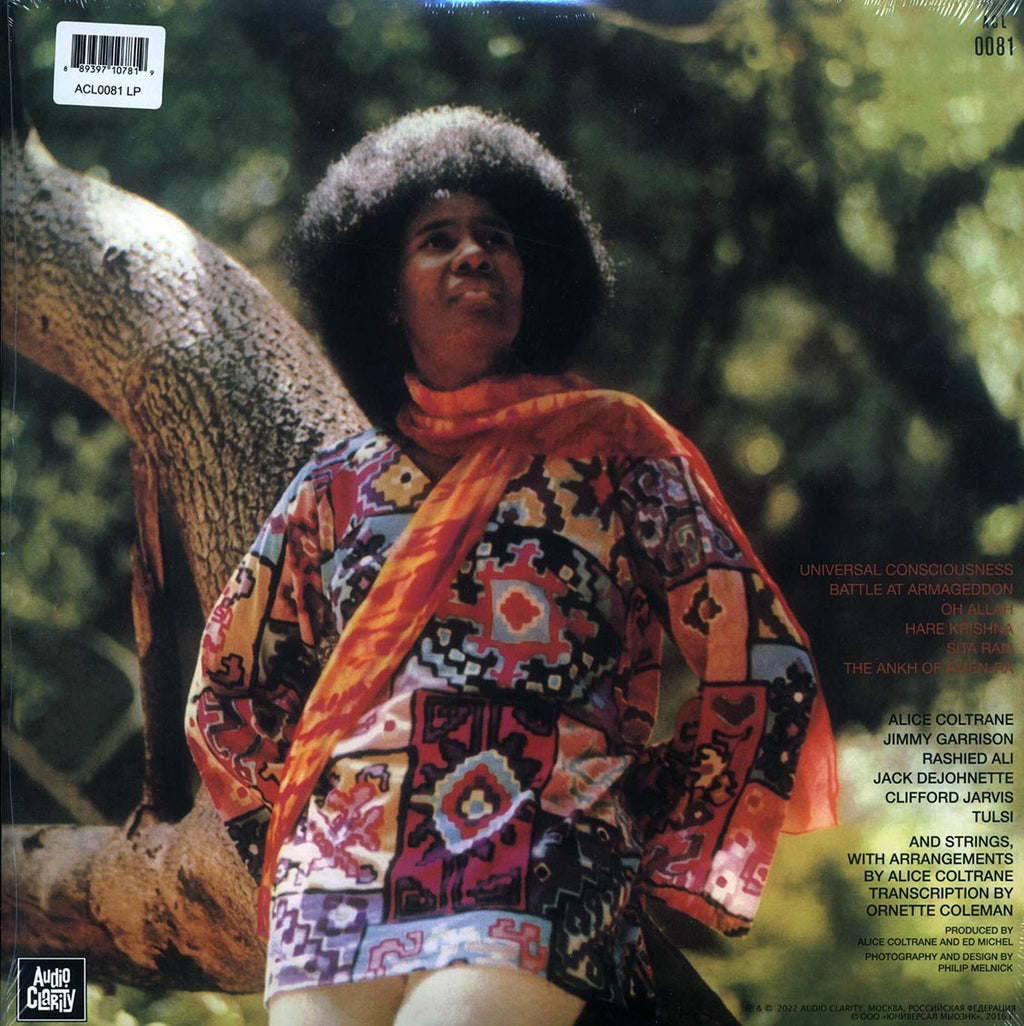 Alice Coltrane - Universal Consciousness vinyl LP back cover