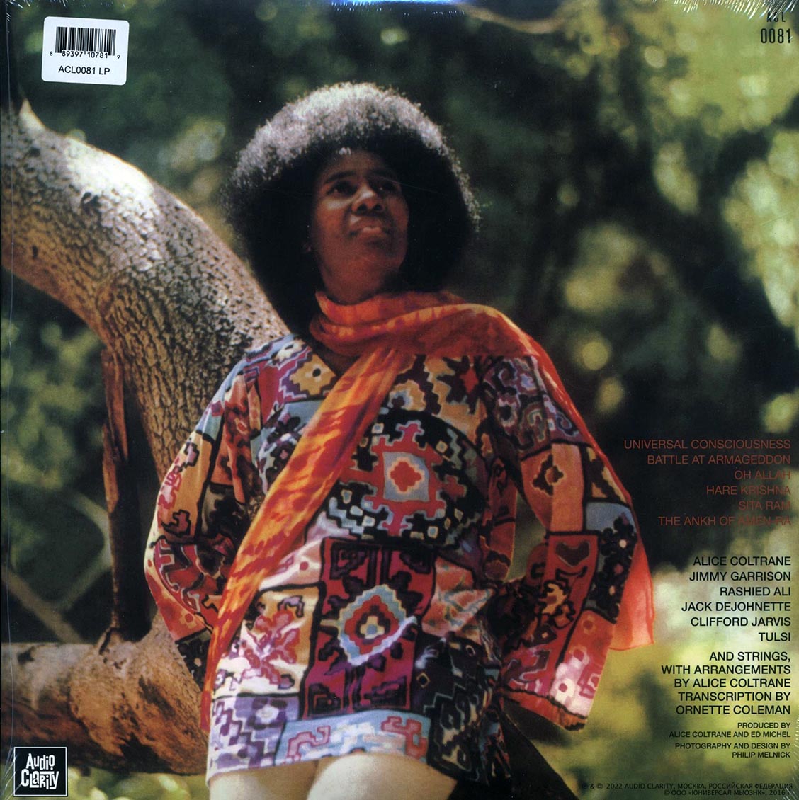 Alice Coltrane - Universal Consciousness vinyl LP back cover