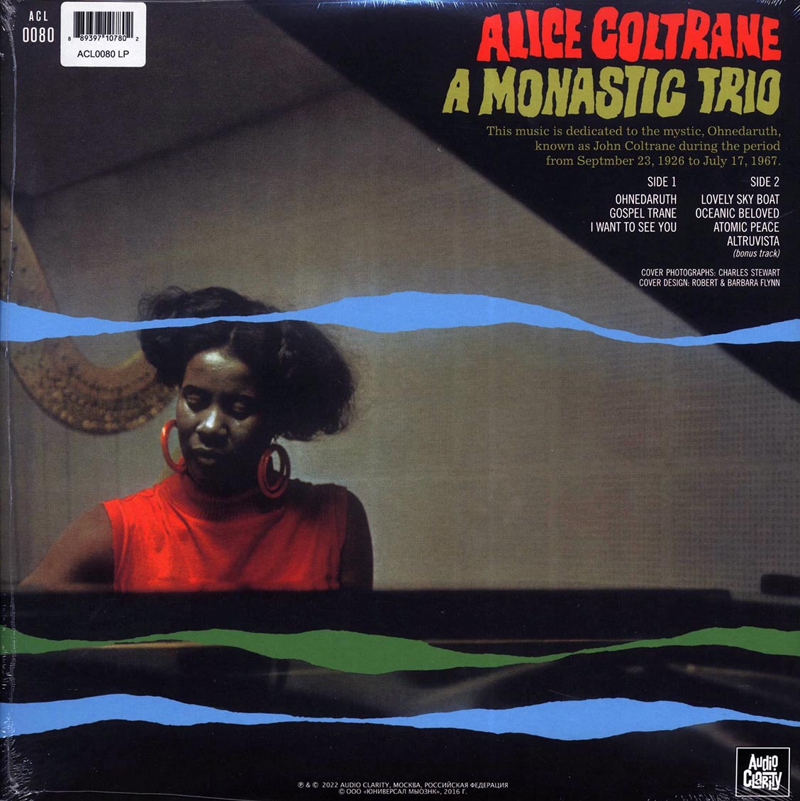 Alice Coltrane - A Monastic Trio vinyl LP back cover