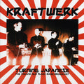 Kraftwerk - Turning Japanese: The Nakano Sun Plaza Radio Broadcast (ltd. 500 copies made) vinyl LP front cover