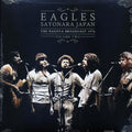 Eagles - Sayonara Japan Volume 2: The Nagoya Broadcast 1976 (2xLP) vinyl LP front cover