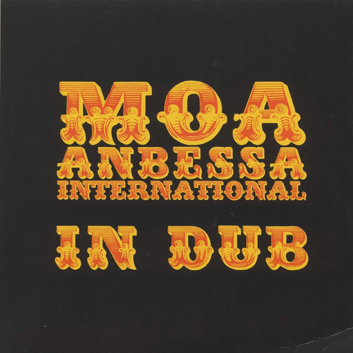 Moa Anbessa International - Moa Anbessa International In Dub vinyl LP front cover