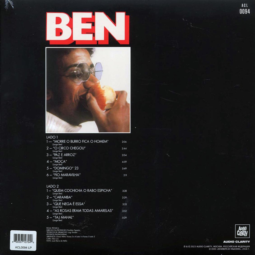 Jorge Ben - Ben vinyl LP back cover