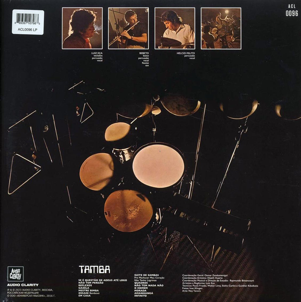 Tamba Trio - Tamba vinyl LP back cover