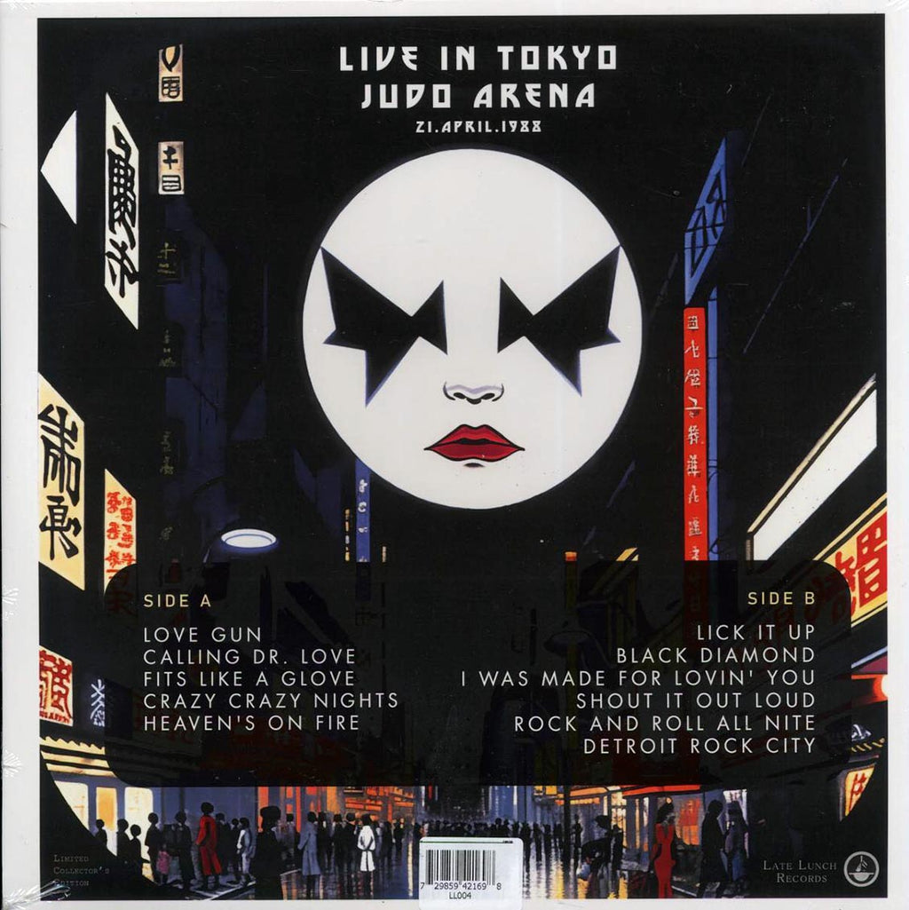 Kiss - Night Of The Living: Live In Tokyo, Judo Arena, 21 April 1988 vinyl LP back cover