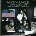 Duke Ellington, Charles Mingus, Max Roach - Money Jungle (ltd. ed.) (180g) (blue vinyl) vinyl LP front cover