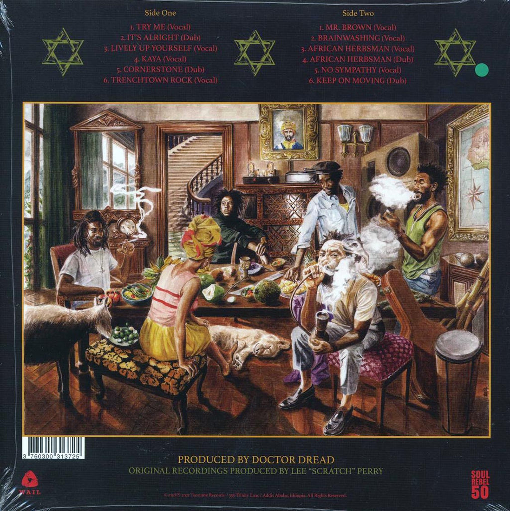 The Wailers, U Roy - My Cup Runneth Over (RSD 2021) (green vinyl) vinyl LP back cover