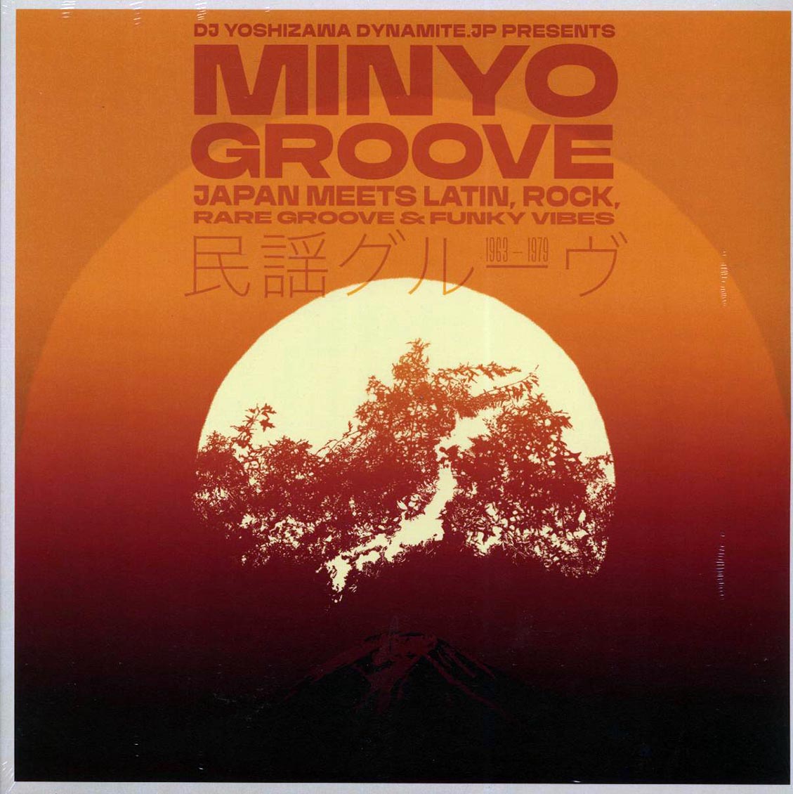 DJ Yoshizawa Dynamite.jp - Minyo Groove 1963-1979: Japan Meets Latin, Rock, Rare Groove & Funky Vibes (180g) vinyl LP front cover