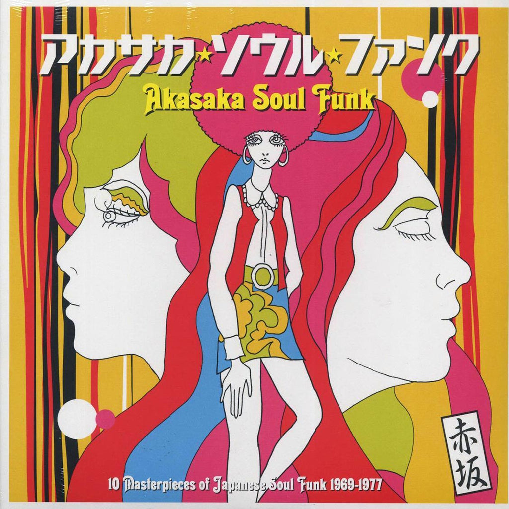 Various - Akasaka Soul Funk 1969-1977 (180g) vinyl LP front cover