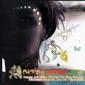 Aisha, Lorna Asher, Princesss Sharifa, Della Grant, Etc. - Rasta Woman vinyl LP front cover
