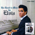 Elvis Presley - His Hand In Mine (+4 bonus tracks) (180g) (brown vinyl) vinyl LP front cover