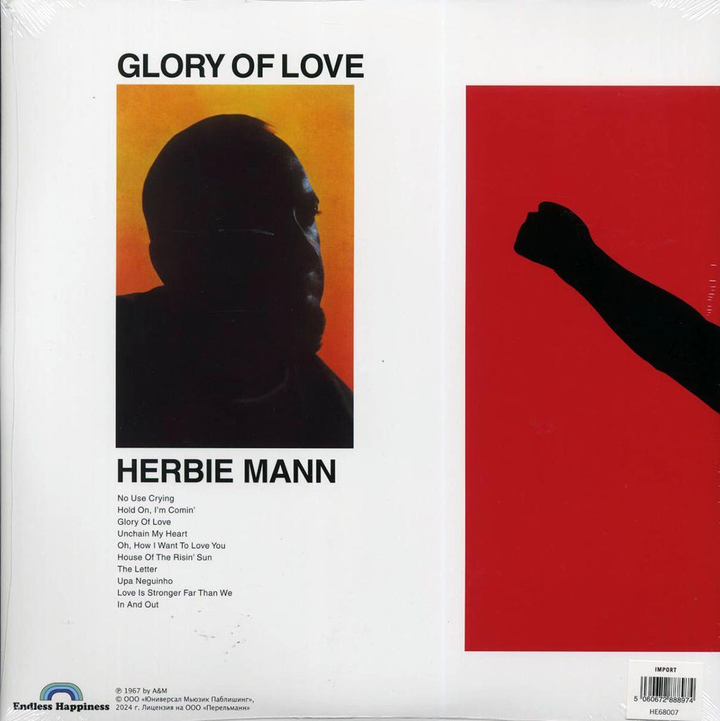 Herbie Mann - Glory Of Love vinyl LP back cover