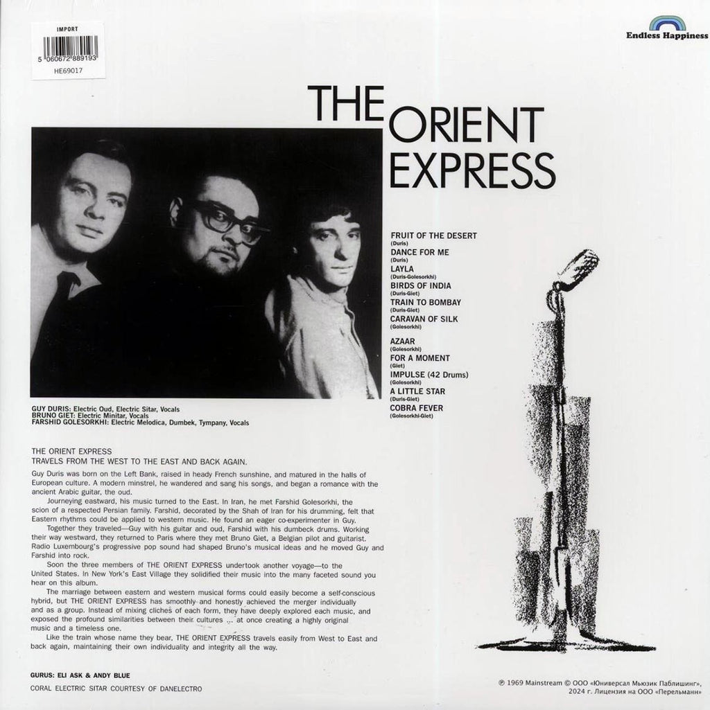 The Orient Express - The Orient Express (180g) vinyl LP back cover