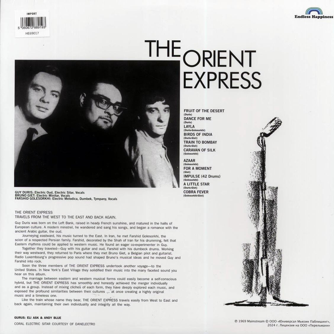 The Orient Express - The Orient Express (180g) vinyl LP back cover