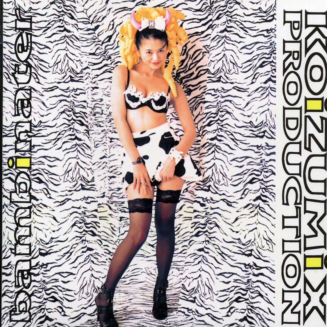 Koizumix Production - Bambinater (ltd. ed.) vinyl LP front cover