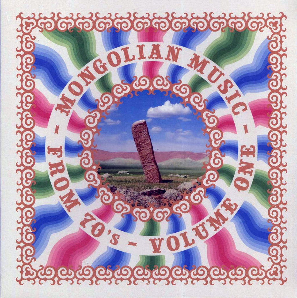 Bayon Mongol, Soyel-Erdene - Mongolian Music From 70's Volume 1 (ltd. ed.) (remastered) vinyl LP front cover