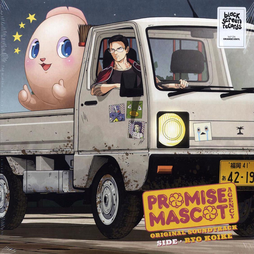 Ryo Koike - Promise Mascot Agency Side: Original Soundtrack Side Ryo Koike (orange vinyl) vinyl LP front cover