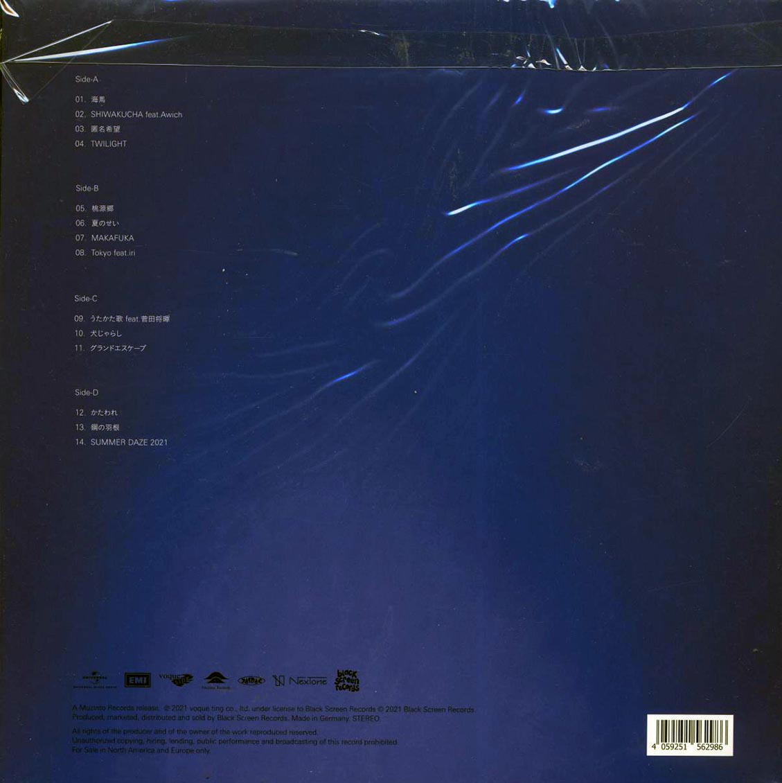 Radwimps - Forever Daze (2xLP) (blue vinyl) vinyl LP back cover