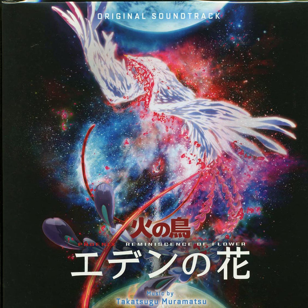 Takatsugu Muramatsu - Phoenix Reminiscence Of Flower: Original Soundtrack (ltd. ed.) (2xLP) vinyl LP front cover