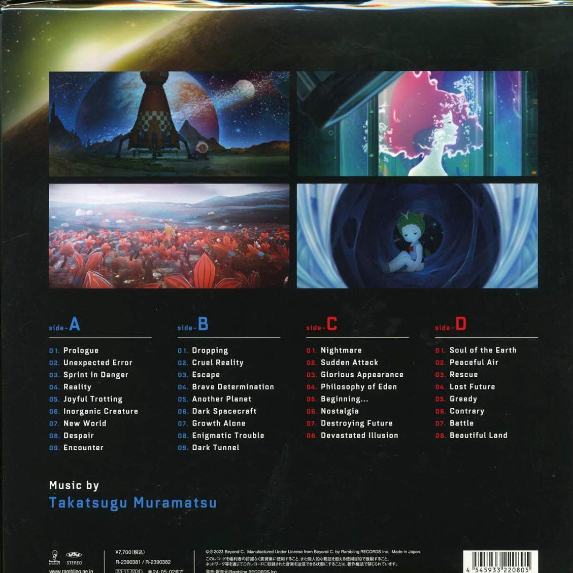 Takatsugu Muramatsu - Phoenix Reminiscence Of Flower: Original Soundtrack (ltd. ed.) (2xLP) vinyl LP back cover
