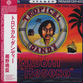 Haruomi Hosono - Tropical Dandy (50th Anniv. Ed.) (180g) (blue vinyl) vinyl LP front cover