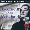 Miles Davis - Ascenseur Pour L'echafaud: Lift To The Scaffold (ltd. ed.) (180g) (remastered) vinyl LP front cover
