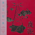 Blur - The Magic Whip (10th Anniv. Ed.) vinyl LP front cover