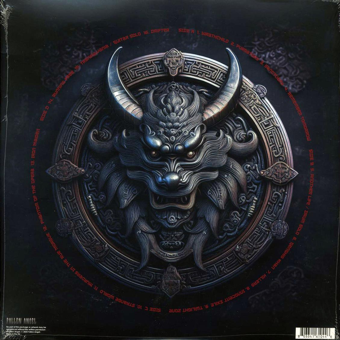 Iron Maiden - Japan 81 (ltd. ed.) (2xLP) (red/orange splatter vinyl) vinyl LP back cover