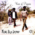 Voice Of Progress (Jr. Reid, Sammy Tracy, Terry McDermott) - Mini Bus Driver vinyl LP front cover