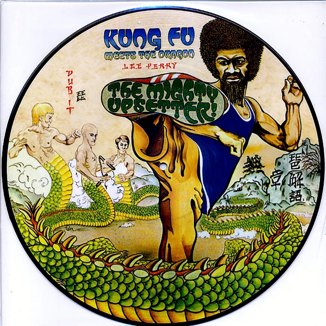 Lee Perry - Kung Fu Meets The Dragon (Picture Disc Edition) (ltd. 500 copies made) (picture disc) vinyl LP front cover